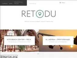 Sites similar to retodu.com