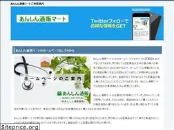 Sites similar to retonet-s.jp