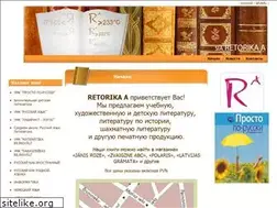 Sites similar to retorika.lv