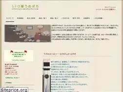 Sites similar to retoroya-umebachi.com