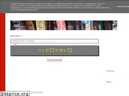 Sites similar to retortcurry0820.blogspot.com