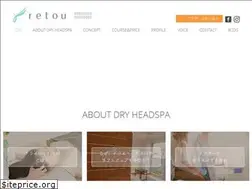 Sites similar to retou.tokyo