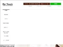 Sites similar to retouch.co.jp