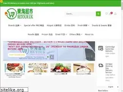 Sites similar to retour.uk