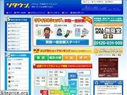 Sites similar to retown.jp
