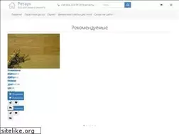 Sites similar to retown.kiev.ua