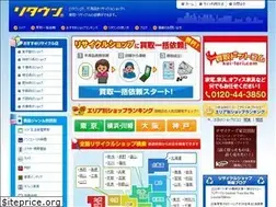 Sites similar to retown.net