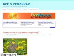 Sites similar to retrabbit.ru