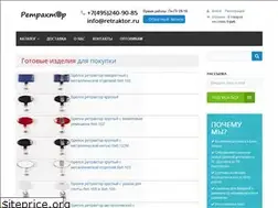 Sites similar to retraktor.ru