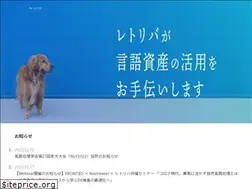 Sites similar to retrieva.jp