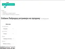Sites similar to retriever.com.ua
