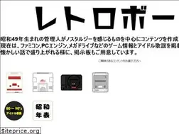 Sites similar to retro-board.com