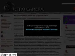 Sites similar to retro-camera.ru