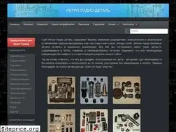 Sites similar to retro-detal.ru