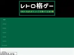 Sites similar to retro-fightinggames.info