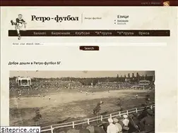 Sites similar to retro-football.bg