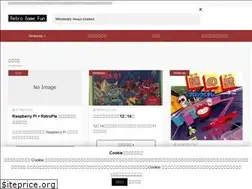 Sites similar to retro-game.fun