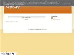 Sites similar to retro-gr.blogspot.com