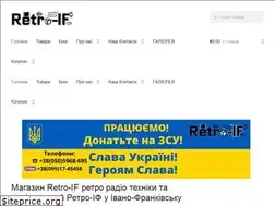 Sites similar to retro-if.com.ua