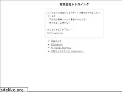 Sites similar to retro-ink.com