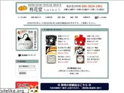 Sites similar to retro-life.com