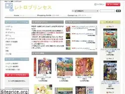 Sites similar to retro-princess.com