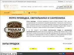 Sites similar to retro-vkus.ru
