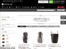 Sites similar to retro.jp