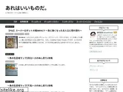 Sites similar to retroboydiary.com