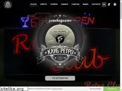 Sites similar to retroclub.bg