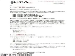 Sites similar to retrocoins.co.jp