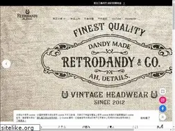 Sites similar to retrodandy.com.tw
