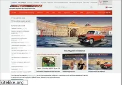 Sites similar to retrodetal.ru