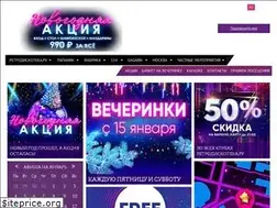 Sites similar to retrodiscoteka.ru