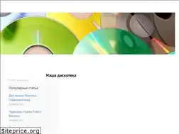 Sites similar to retrodiskoteka.com
