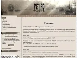 Sites similar to retroflot.com
