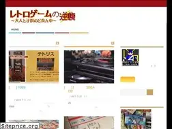 Sites similar to retrogame-blog.com