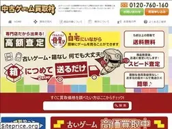 Sites similar to retrogame-kaitori.com