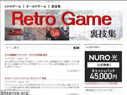 Sites similar to retrogame-urawaza.xyz