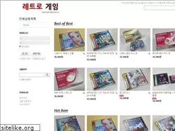 Sites similar to retrogame.co.kr