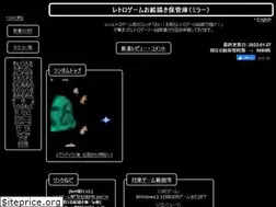Sites similar to retrogame.info