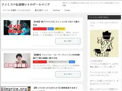 Sites similar to retrogamemania.xyz