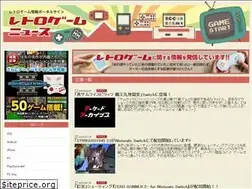 Sites similar to retrogamenews.com