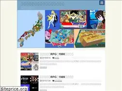 Sites similar to retrogamer.jp
