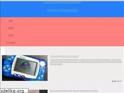 Sites similar to retrogames-fanclub.com