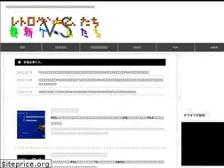 Sites similar to retrogames-newgames.com