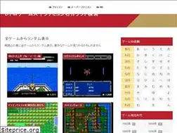 Sites similar to retrogamez.net
