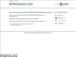 Sites similar to retrogorod.com