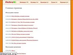 Sites similar to retroid.ru