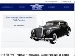 Sites similar to retrolegenda.ru